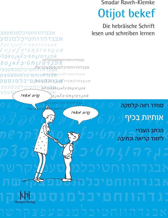 Produktbild Otijot bekef (Deutsch, Smadar Raveh-Klemke, 2018)