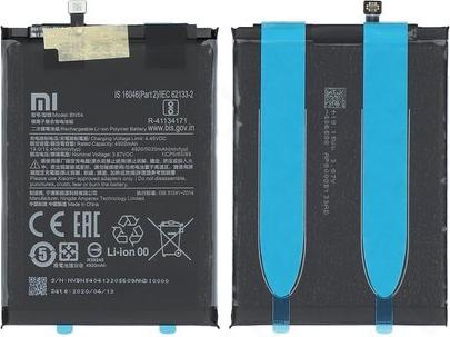 Xiaomi Redmi Note 9 Battery