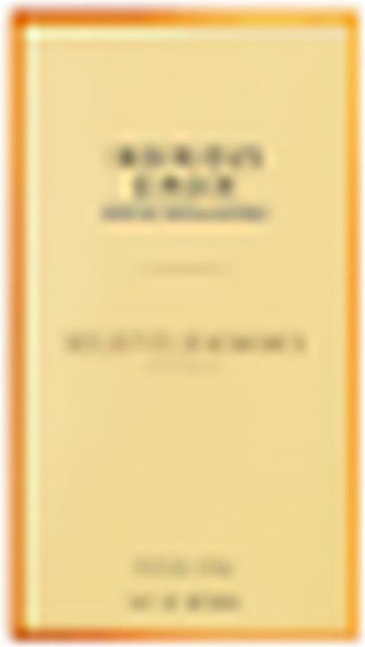 Produktbild Goldfield&Banks Ingenious Ginger (Eau de Parfum, 100 ml)