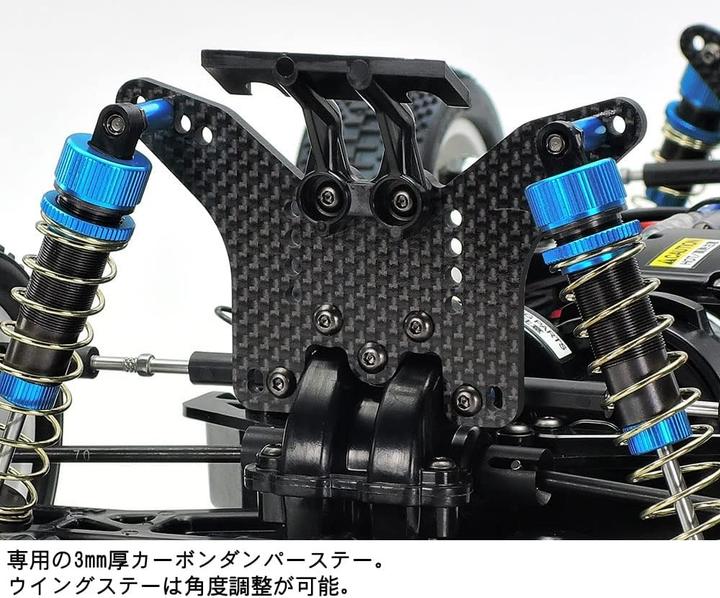 Image du produit Tamiya TT-02BR (Kit)