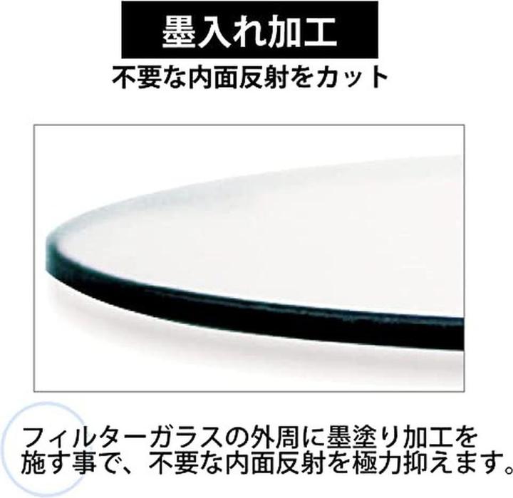 Produktbild Marumi Protect-Serie DHG (37 mm, Schutzfilter)