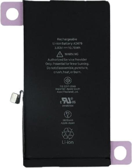 Immagine prodotto Ferryxpress Batteria sostitutiva per iPhone 12 Chip originale
