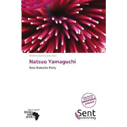 Natsuo Yamaguchi, Fachbücher
