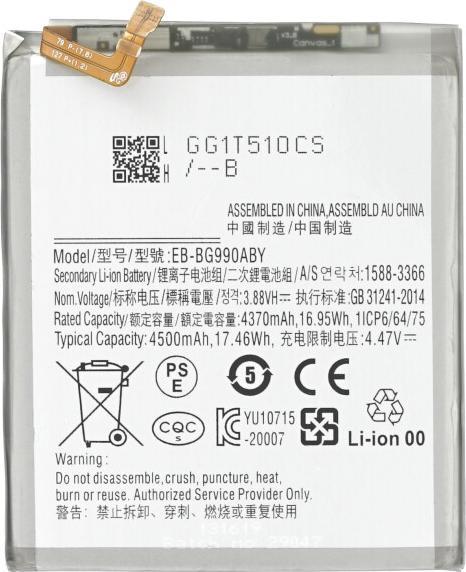 Actual product image OEM MPS Battery for Samsung Galaxy S21 FE 5G EB-BG990ABY