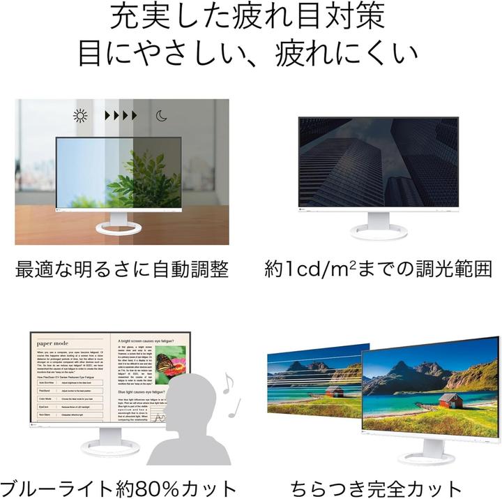 Produktbild Eizo EV2760 FlexScan (2560 x 1440 Pixel, 27")