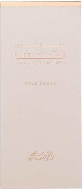 Actual product image Rasasi Shaghaf (Eau de parfum, 100 ml)