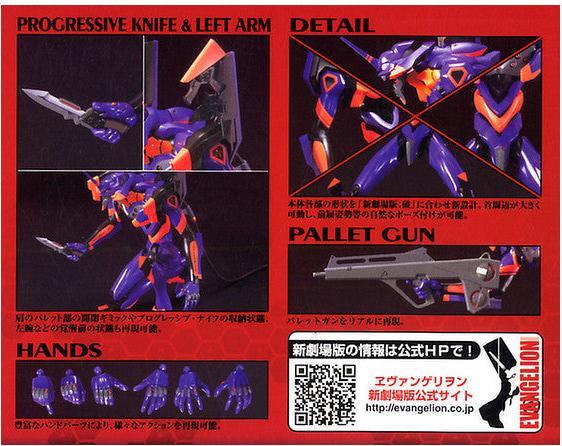 Actual product image Bandai Evangelion - Evangelion Einheit 00 Kakusei High Grade