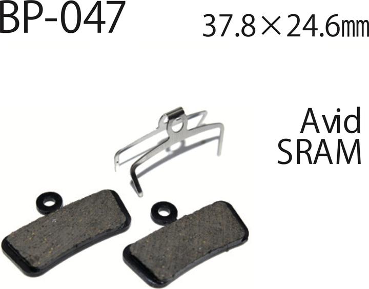 Produktbild Vesrah DH Belag 047 (SRAM, Sintermetall)