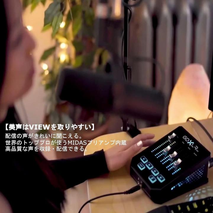 Produktbild TC Helicon GoXLR Mini, Mixer & USB Audio Interface (USB, 3.5mm Klinke)