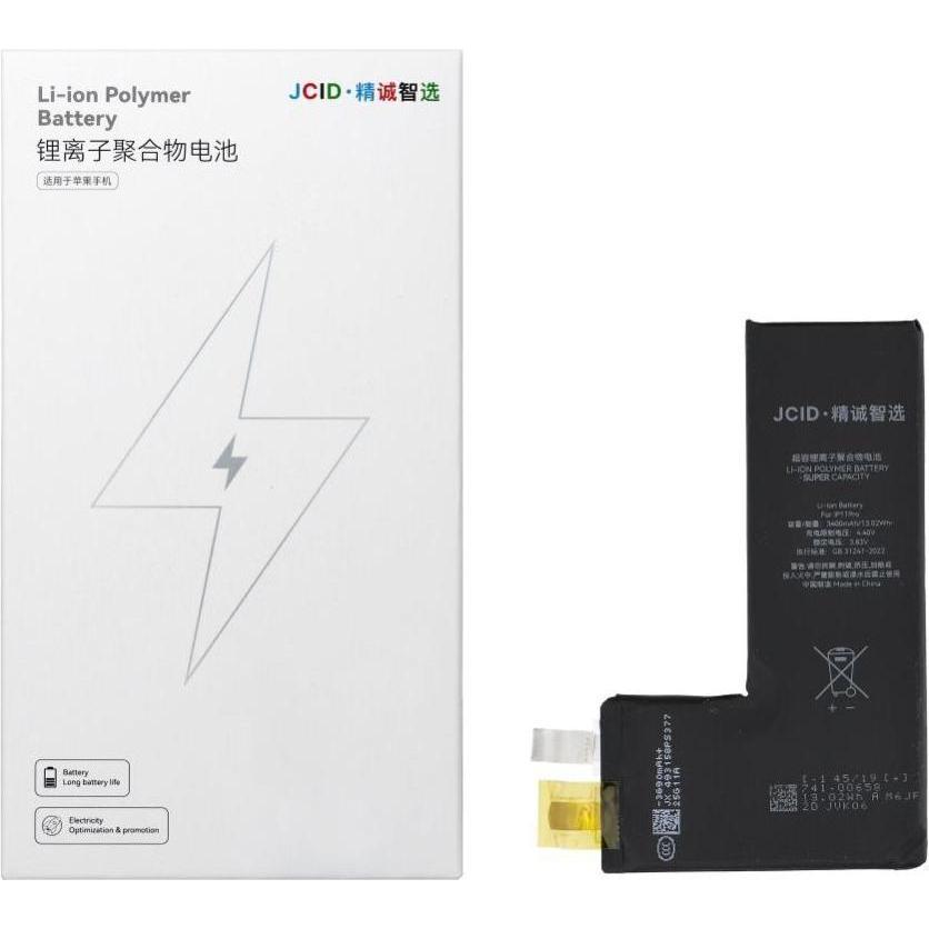 NoName Battery JCID JCID Battery without BMS for iPhone 11 Pro (high capacity), Batteria smartphone