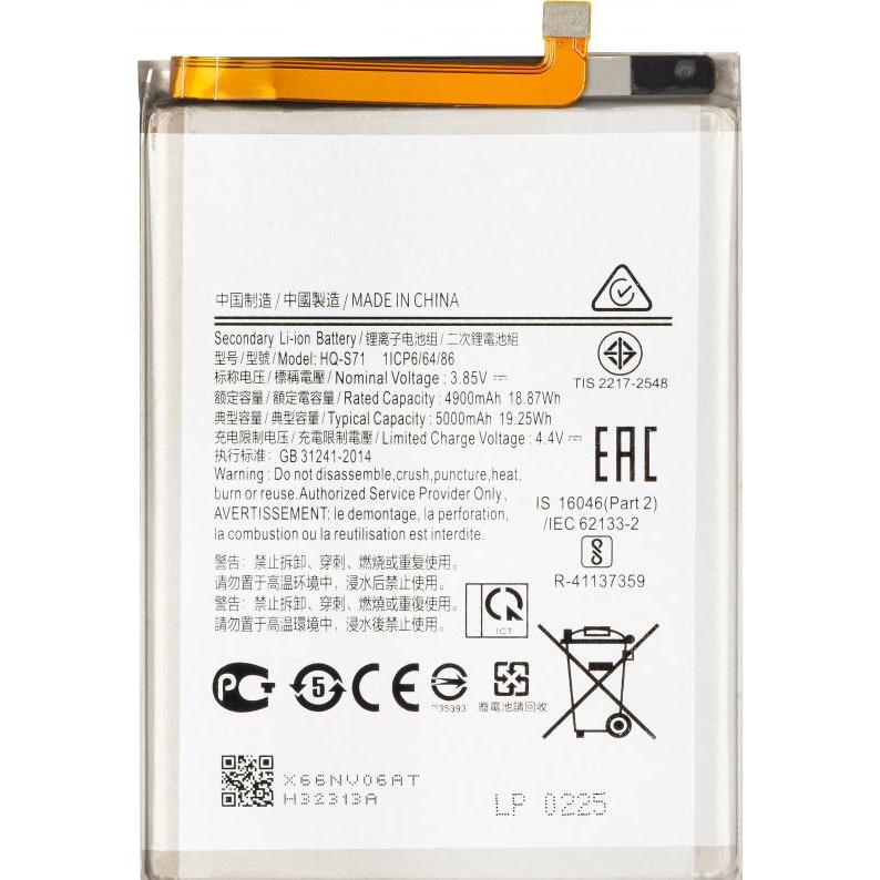 Aftermarket Akku HQ-S71 für Galaxy M11 M115, Smartphone Akku