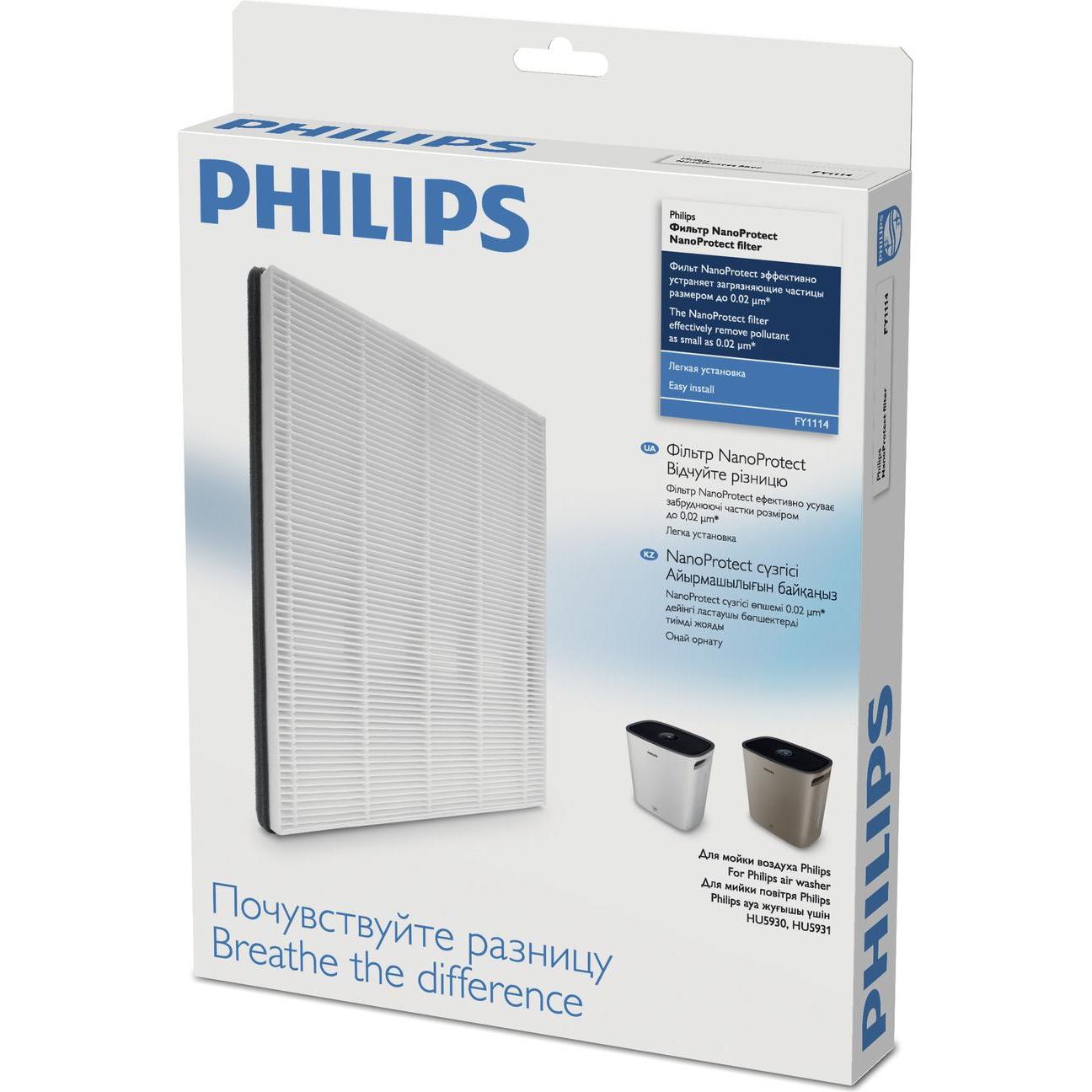 Thumbnail - Philips NanoProtect Filter Series 1, Zubehör Luftbehandlung