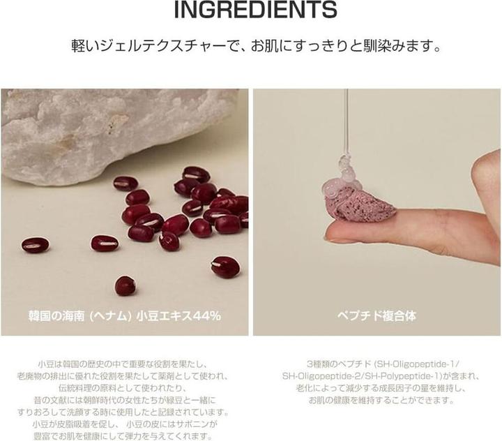 Actual product image Beauty of Joseon Red Bean Water Gel (100 ml, 24h cream)