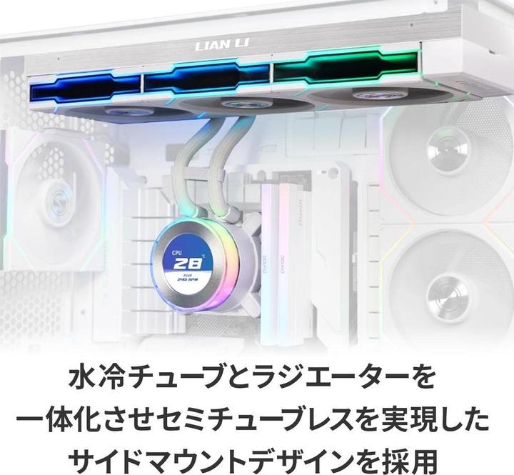 Actual product image Lian-Li Hydroshift II LCD-C 360N Fanless ARGB