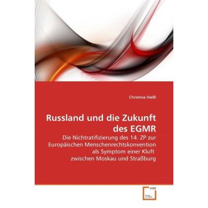 Russland und die Zukunft des EGMR, Fachbücher