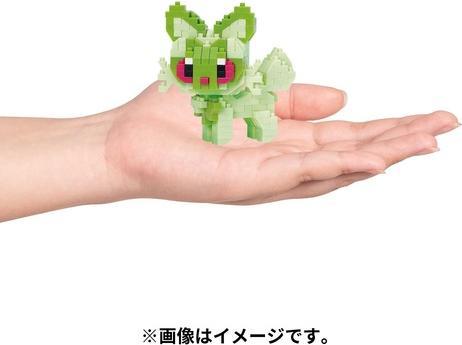 Immagine prodotto Pokémon Nanoblocco Salamence