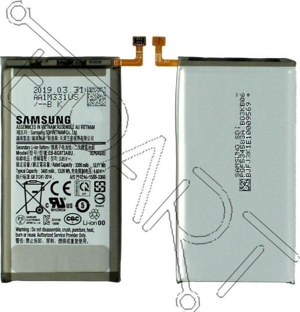 Image du produit Samsung Batterie