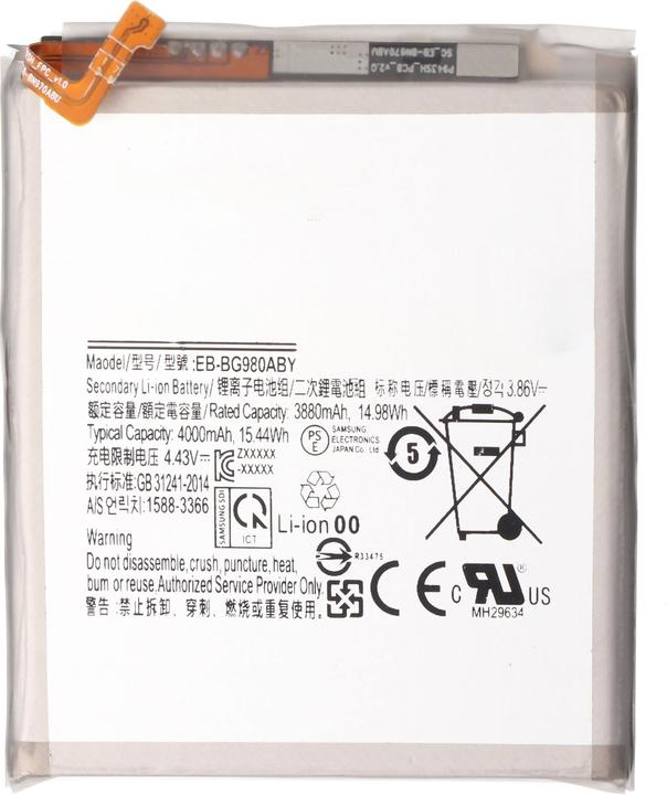 Actual product image AccuCell Akku passend für Samsung Galaxy S20, Galaxy S11e, SC-51A, Samsung SGH-N410 (Rechargeable battery, Galaxy S11e, Galaxy S20)