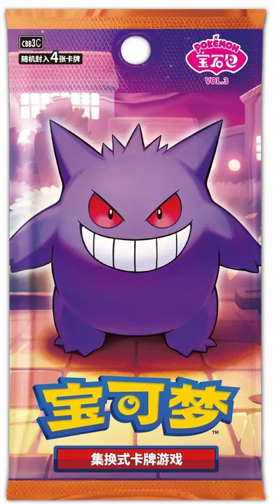 Produktbild Pokémon Gem Pack Vol. 3 Booster Box (Chinesisch, Booster Display)