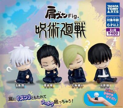 Produktbild Takara Tomy Jujutsu Kaisen Twinchees Minifiguren Lil'Sleepers 5 cm Display (24)