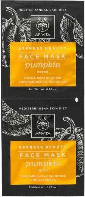 Immagine prodotto Apivita Zucca di bellezza espressa (16 ml)