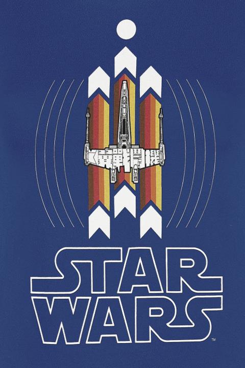 Produktbild Star Wars X-Wing Vibes (M)