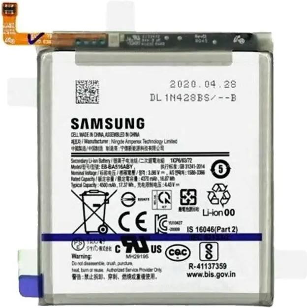 Produktbild Ferryxpress Ersatz Akku Batterie für Galaxy A51 5G