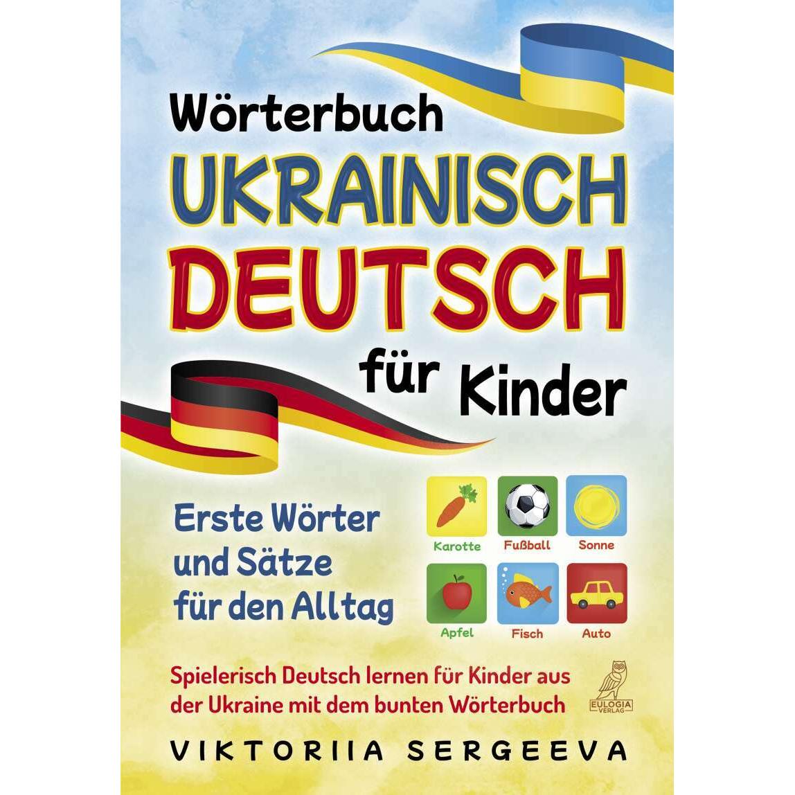 Wörterbuch Ukrainisch Deutsch für Kinder, Kinderbücher von Viktoriia Sergeeva