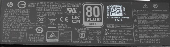 Produktbild HP M47044-001 (600 W)