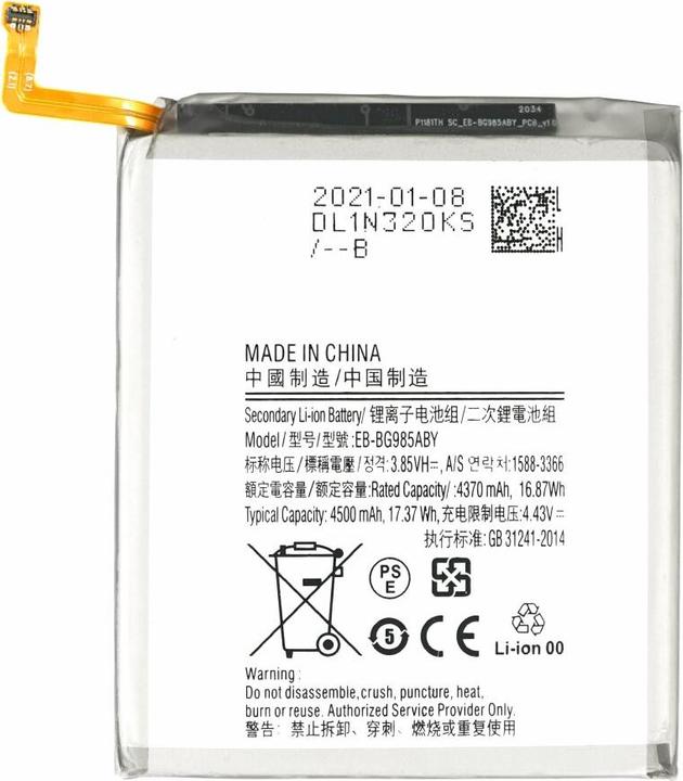 Actual product image Battery for Samsung Galaxy S20 Plus EB-BG985ABY