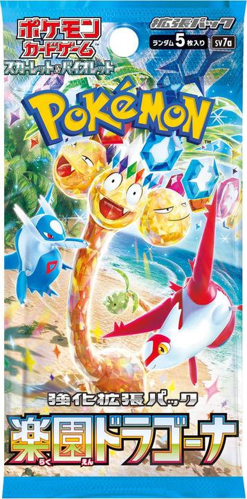 Produktbild Pokémon Paradise Dragona (sv7a) Booster Pack (Japanisch, Booster Pack)