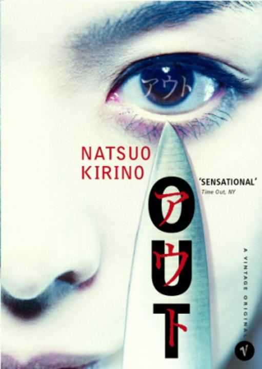 Image du produit Out (Anglais, Kirino Natsuo, Natsuo Kirino, 2004)