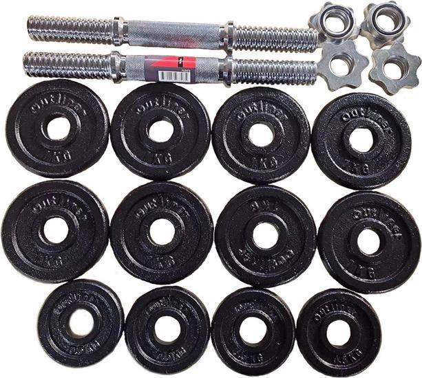 Actual product image Outliner Dumbbell Set (2 x 7.5 kg)
