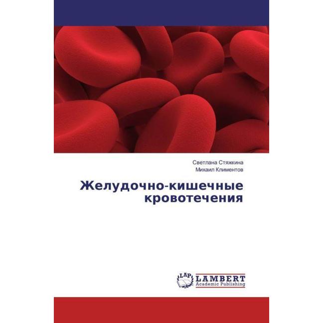 Zheludochno-kishechnye krovotecheniya, Fachbücher von Svetlana Styazhkina, Mihail Klimentov