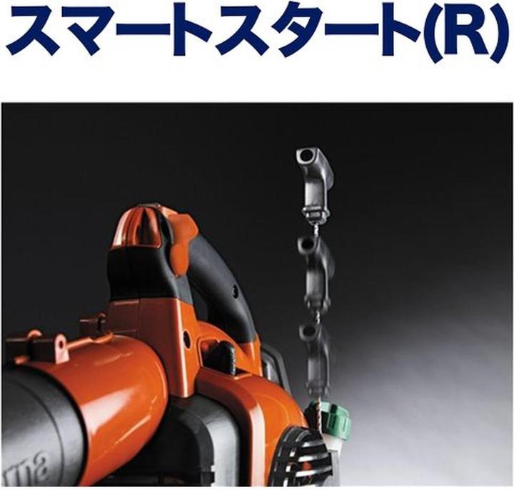 Produktbild Husqvarna 125bvx (Benzinbetrieb, Laubsauger)