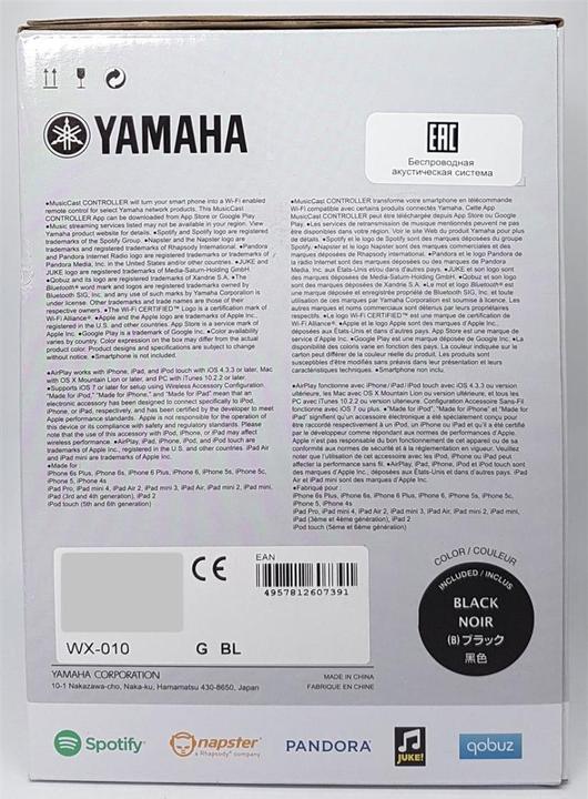 Image du produit Yamaha Wx-010 (WiFi, Bluetooth, Airplay)