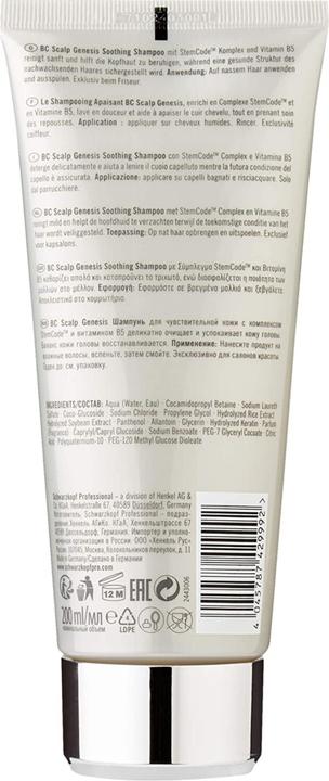 Image du produit Schwarzkopf BC Scalp Genesis - Shampooing apaisant (200 ml, Shampoing liquide)
