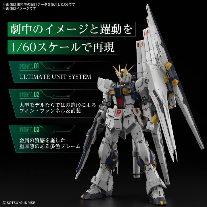 Produktbild Bandai Gundam - V Perfect Grade
