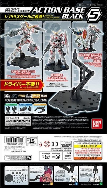 Produktbild Bandai Action Base 5 Handlungsbasis