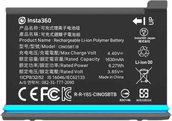 Actual product image Insta360 Battery ONE X2 (One X2)