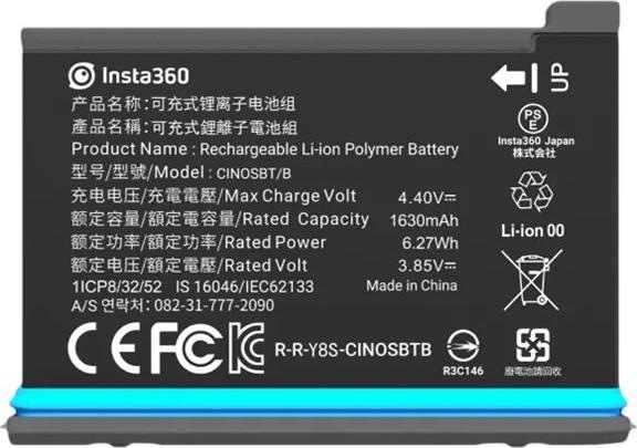 Actual product image Insta360 Battery ONE X2 (One X2)