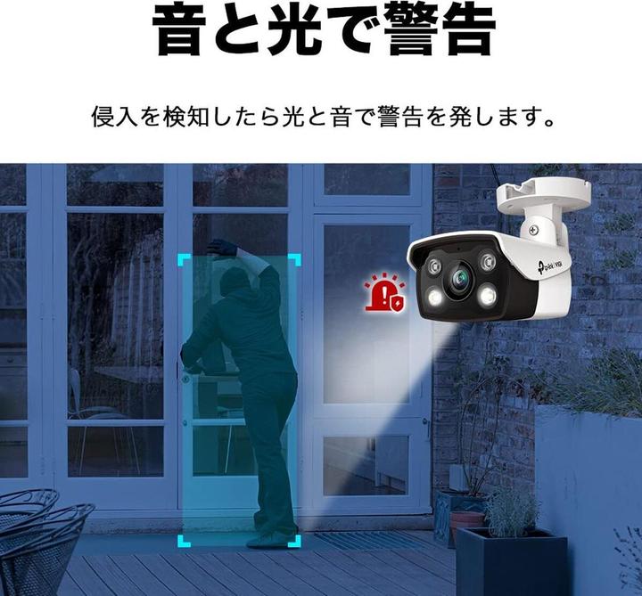 Produktbild TP-Link VIGI C340 (2560 x 1440 Pixels)