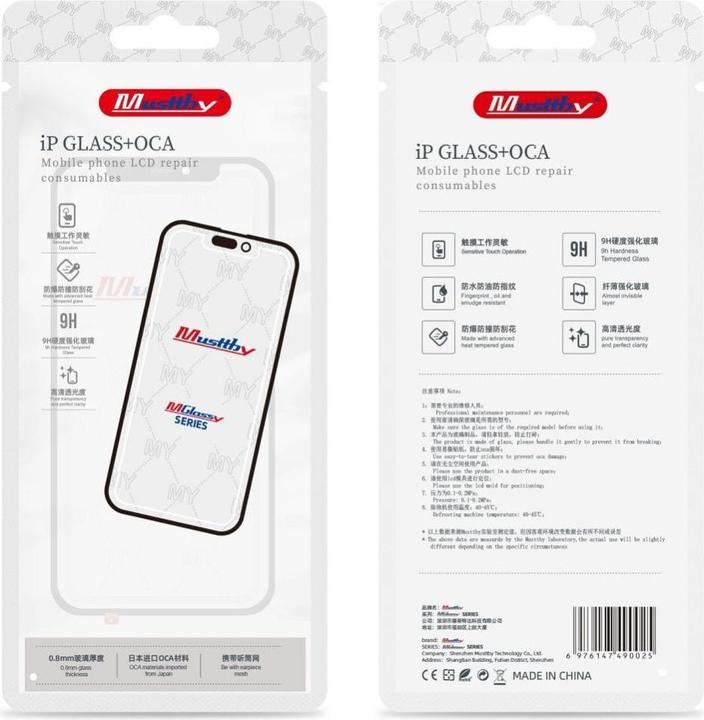 Image du produit Samsung LCD display! Musttby MUSTTBY front glass + OCA FOLD 2 (Écran)