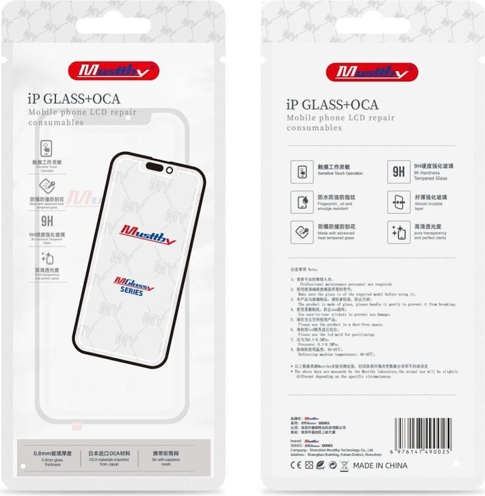 Produktbild Samsung LCD display! Musttby MUSTTBY front glass + OCA s8 plus (Display, S8 Plus)