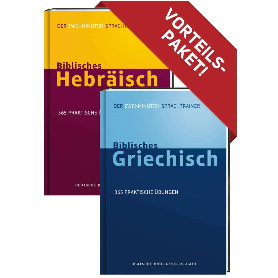 Kombipaket. Der Zwei-Minuten-Sprachtrainer, Schulbücher von Jonathan G. Kline