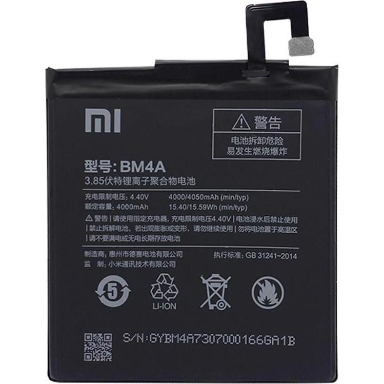 CoreParts Battery for RedMi Mobile, Smartphone Akku