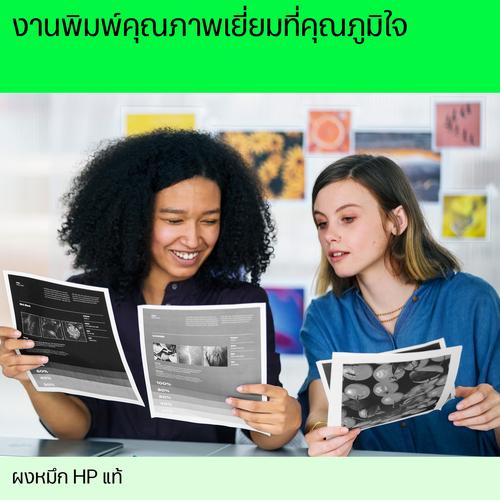 Actual product image HP 154a Black Org Laserjet Tank (B)