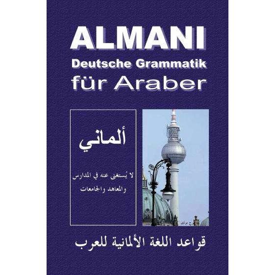 Almani, Schulbücher von Khaled Al Rawaschdeh