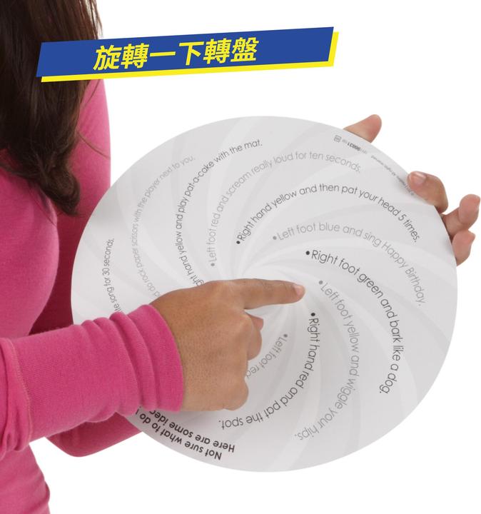 Actual product image Hasbro Gaming Twister (French)