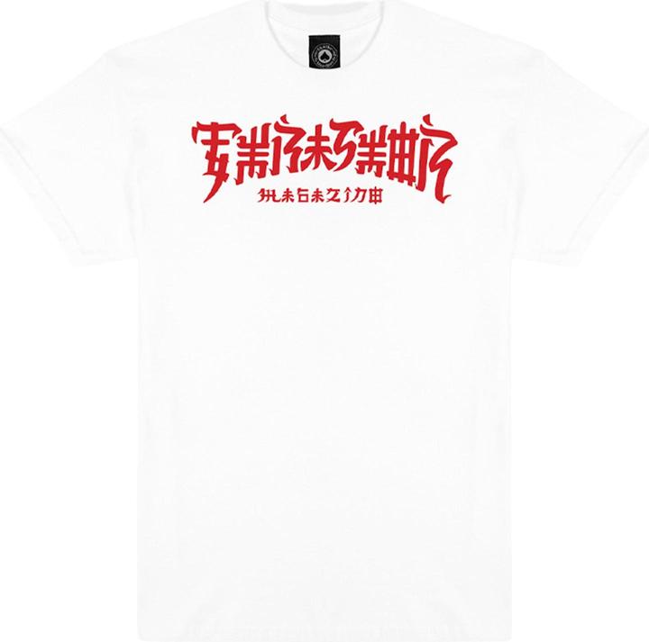 Produktbild Thrasher M40680 (L)